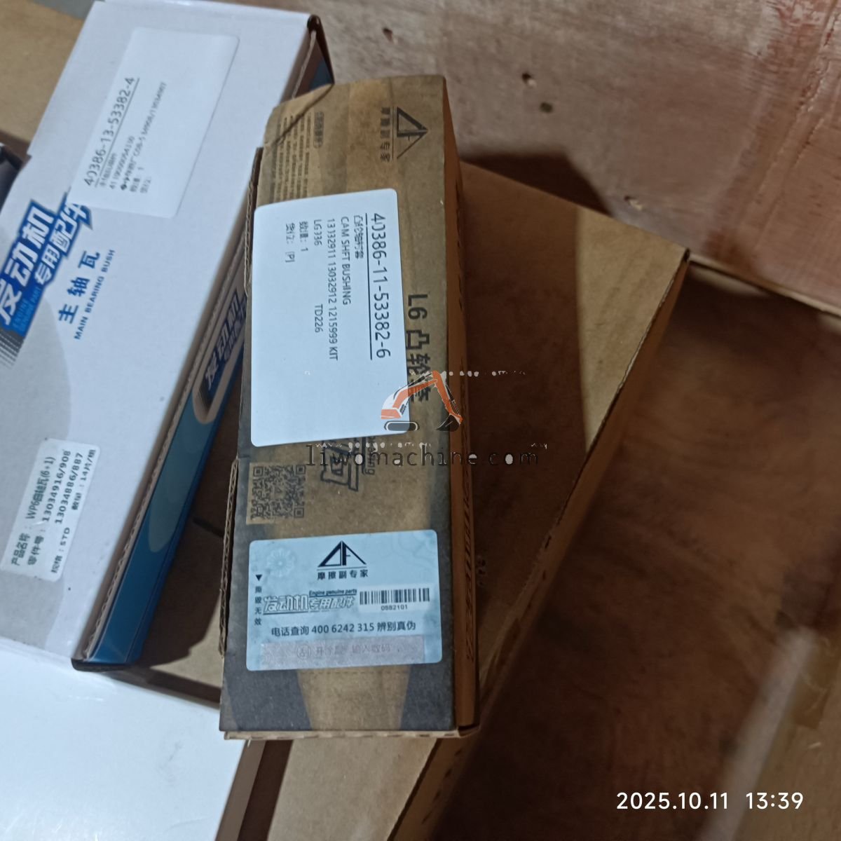 XCMG 13032911 13032912 1215999 KIT CAM SHFT BUSHING - Professional Construction Machinery Parts